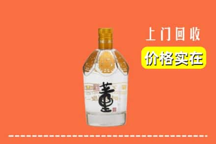 宝兴县回收董酒