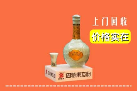 宝兴县回收四特酒