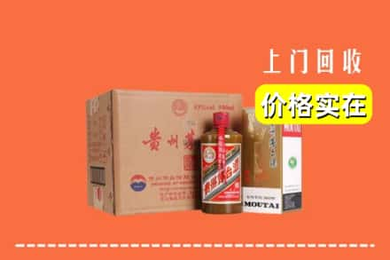 宝兴县回收精品茅台酒