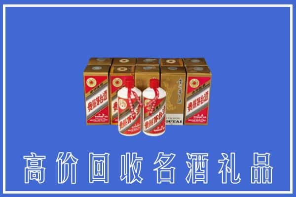 宝兴县回收茅台酒